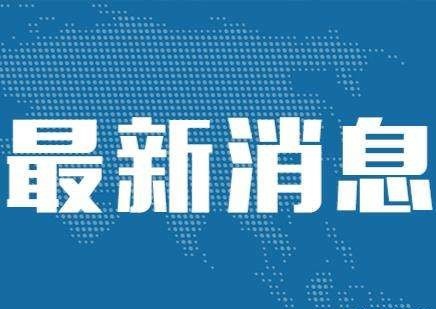 土木工程学院举办“党旗高飘扬，党心述芳华”七一主题教育暨2020届毕业生党员大会